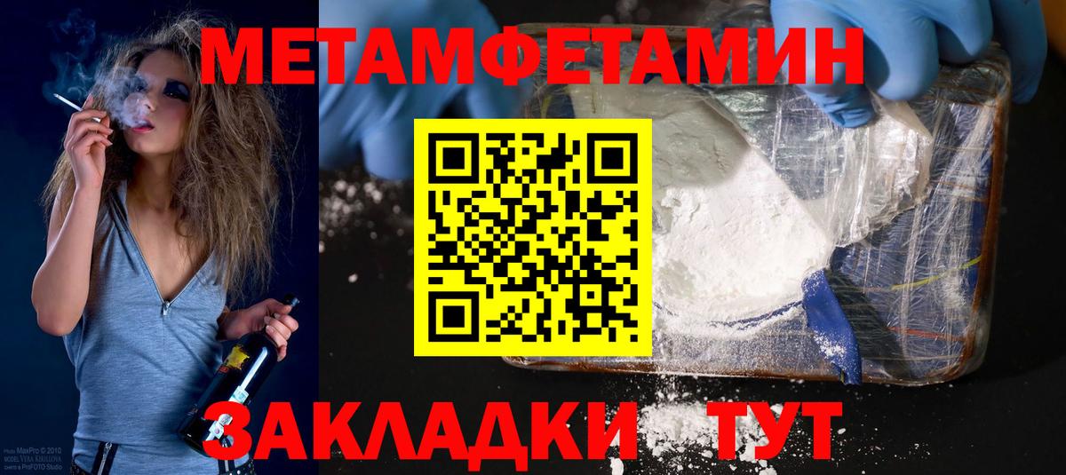 Амфетамин Розовый Апшеронск