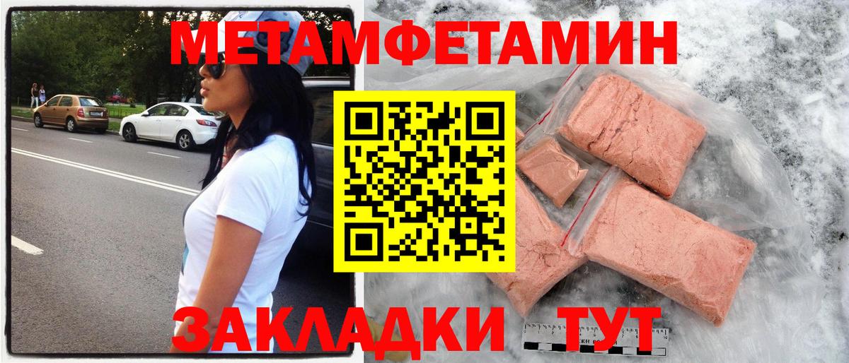 ссылка на мегу ссылка  Amphetamine  Вход с VPN  Амфетамин VHQ  Апшеронск 