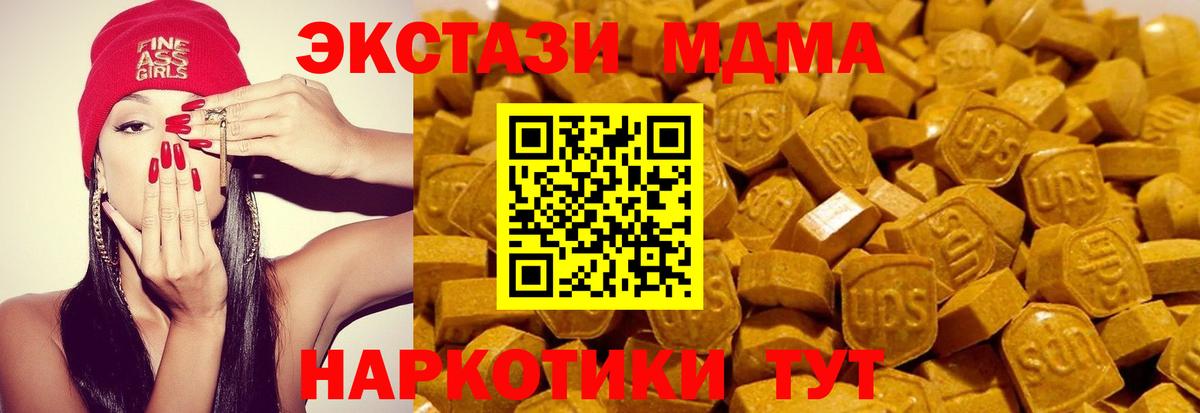 Экстази Punisher Апшеронск