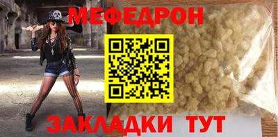 таблы Апрелевка