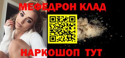 дживик Апшеронск