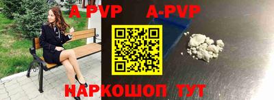 таблы Апрелевка
