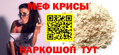 таблы Апрелевка