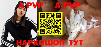 прущая мука Аргун