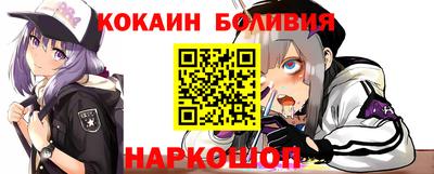 прущая мука Аргун