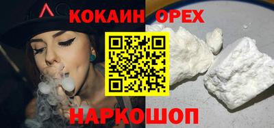 прущая мука Аргун