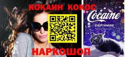 дживик Апшеронск