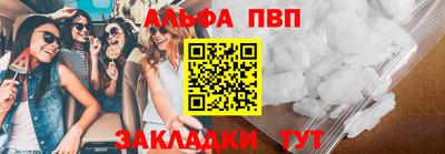 таблы Апрелевка
