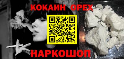 таблы Апрелевка