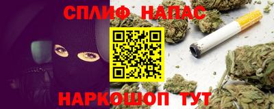 дживик Апшеронск