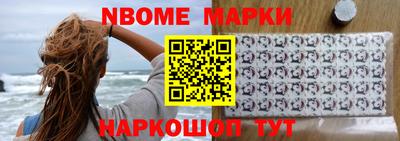 таблы Апрелевка