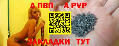 прущая мука Аргун
