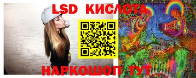 таблы Апрелевка