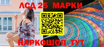 дживик Апшеронск