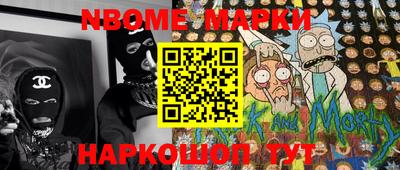 прущая мука Аргун