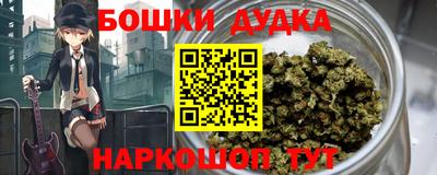 прущая мука Аргун