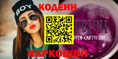 дживик Апшеронск