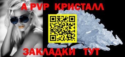 дживик Апшеронск