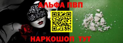 таблы Апрелевка