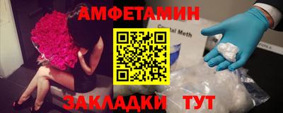 таблы Апрелевка