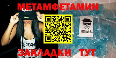 дживик Апшеронск