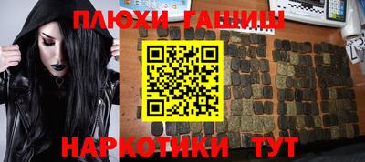 дживик Апшеронск