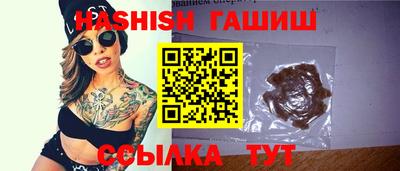 таблы Апрелевка