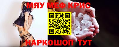 прущая мука Аргун