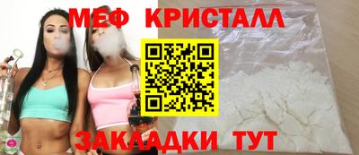 прущая мука Аргун