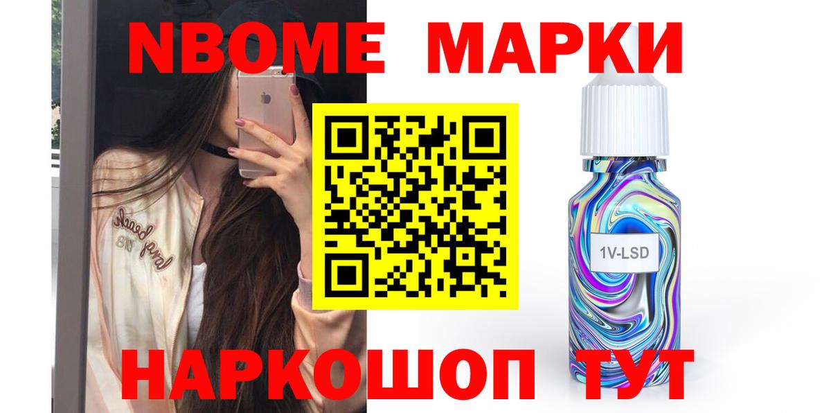 Лсд 25 экстази кислота Апшеронск