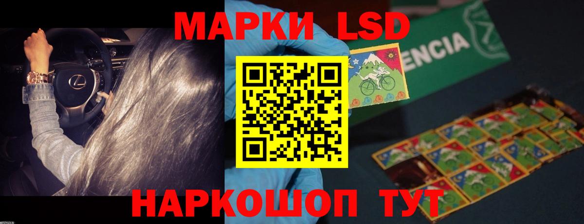 ЛСД экстази  Вход с VPN  Апшеронск  LSD-25 экстази ecstasy  кракен как зайти  Лсд 25 экстази ecstasy 