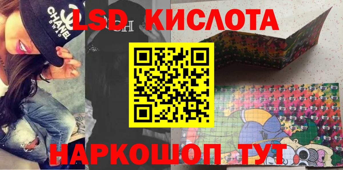 Марки NBOMe 1500мкг  Наркотические марки  Вход с VPN  Апшеронск  Марки NBOMe 1500мкг 