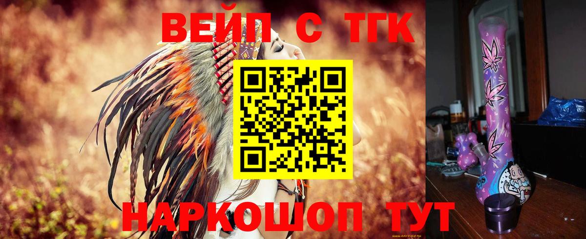 Конопля  Апшеронск  Меф кристаллы  Вход с VPN  ГАШ  ГАШ  COCAIN 